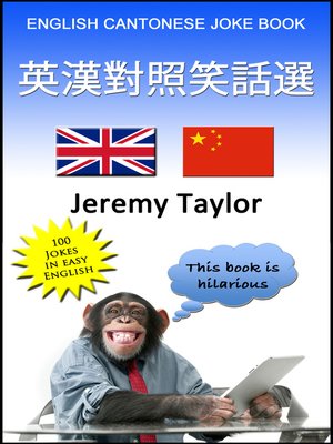 cover image of English Cantonese Joke Book